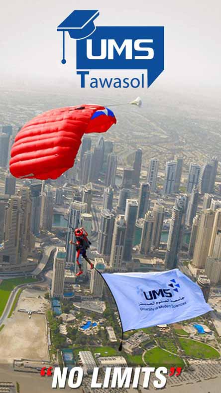 mobile application development dubai